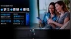 <em>中兴</em>正式推出新一代5G视频<em>手机</em><em>中兴</em>天机Axon 11 SE 5G