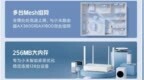 Redmi <em>AX5</em> 路由器发布：支持 Wi-Fi 6，到手价 229 元