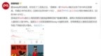 <em>迪士尼</em>的下一个5年计划：发力在线娱乐业务，<em>Disney</em> +的目标是海外市场