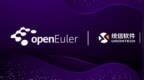 openEuler开源社区成立DDE <em>SIG</em>（项目组）