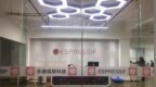乐鑫科技上半年净利润<em>3478</em>万元 同比减少45.35%