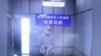 累计收受贿赂<em>1129</em>万余元！杭州一小科长疯狂敛财为哪般