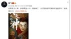 <em>中兴</em>首发全球首款屏下摄像头<em>手机</em>，命名为<em>中兴</em>A20 5G