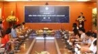 越南政府支持<em>FPT</em> Software区块链平台以推动全国数字化转型