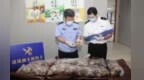预估案值约20万元！珠海查获1宗跨境<em>干</em><em>鲍鱼</em>走私案