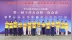 中国商学院<em>E20</em>联盟正式成立，开创高管教育新时代