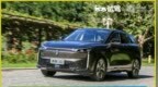 仅9秒就让人喜爱的“大家伙”  试驾一汽奔腾<em>E01</em>