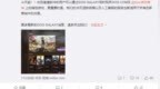 <em>GOG</em> GALAXY 新商城内测：可购买 Epic 商城游戏