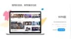 “满血复活”？暴风影音<em>软件</em>、<em>官</em><em>网</em>更新：0.99元VIP上线