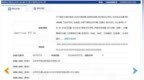 坚果便携显示器曝光 疑似Smartisan <em>TNT</em> Go