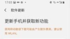 三星 S9/S9+ 国行 One UI 2.5 更新发布：无线 <em>Dex</em>