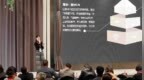 途家美宿家:获<em>DTA</em>创新营销奖提名 引领创新营销