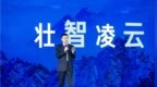 百度<em>CTO</em>王海峰秀成绩：AI <em>cloud</em>活跃客户数增长65%