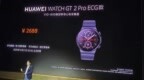 <em>华为</em>Watch GT 2 Pro ECG款正式上市：<em>2688元</em>