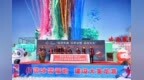 “喜迎冬奥 乐享冰雪 品味关东”2022辽宁·葫芦岛（龙港）冰雪旅游推广活动启动仪式举行