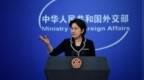 是否会“怀念”蓬佩奥？华春莹：of <em>course</em>，他带来很多乐趣！