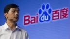 李彦宏：百度准备与视频社交媒体YY<em> </em>L<em>i</em><em>v</em><em>e</em>进行深度整合