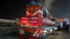 俄罗斯波罗的海化工综合体<em>GCC</em>项目首列中欧专列顺利发运