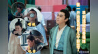刘冠麟：演《赘婿》撞脸“吉吉国王”出圈后再也不敢穿<em>大</em><em>嘴</em><em>猴</em>