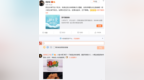 《李焕英》后遗症？胡彦斌妇女节送<em>女</em>员工电影<em>同</em><em>款</em>