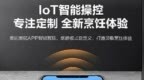 美的推出新款智能吸烟机<em>E90</em>·飞阁 还能120°广角劲吸？
