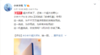 小米公布新机型号：3月29日发布，首发ISOCELL <em>GN2</em>传感器