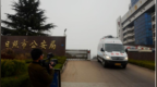 日照警方通报“<em>13岁</em>女生自述<em>遭强奸</em>”：正在调查中