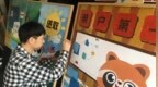 作业帮初中数学名师郭济阳：用<em>教育</em><em>心理学</em>唤起学生自信