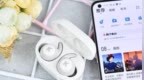 定价过于低调，酷狗<em>M52</em>真无线耳机上手体验
