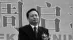 76岁罗清泉逝世：曾任湖北书记，要求“不能凡事由秘书代劳”