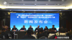第八届陕西省科技创新创业大赛