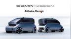 SGMW启动<em>UDI</em>战略 联合ALIBABA DESIGN发布KiWi EV联名概念车