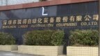 联得装备：与滁州惠科签订<em>7933</em>万元设备采购订单