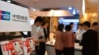 清明假期银联网络交易金额达<em>9036</em>亿元