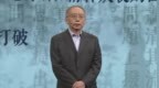 内刊《未定稿》<em>的</em>历史作用<em>有</em><em>哪些</em>？<em>王</em>小鲁博士详解