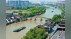 浙江推进大运河国家文化公园建设