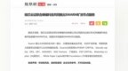 Swarm <em>Bzz</em>矿机性价比最高的一家是谁？集群方案