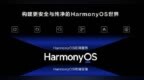 鲁大师测试鸿蒙<em>OS2</em>：应用恢复率吊打iOS
