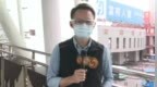 台湾疫情传播<em>Rt</em>值已过高峰 限制外出措施见效
