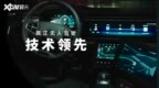 Apollo <em>Moon</em> 全新一代量产共享无人车