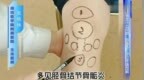 <em>膝盖</em>酸痛是什么问题？<em>膝盖</em>各个部位疼痛图解