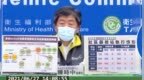 屏东Delta群聚案　隔离者<em>PCR</em>皆阴性