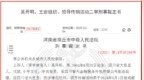起底“智天”连环套路，“<em>ZTH</em>山寨币”来袭，别再被骗了