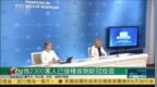 俄罗斯<em>2300</em>万人已接种首剂新冠疫苗