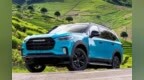 2021款上汽大通<em>D90</em> Pro上市 售价17.98-27.68万元