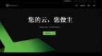 希捷准备推出20TB机械硬盘 采用<em>PMR</em>技术