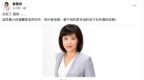 “<em>侠女</em>议员”唐慧琳癌逝，最大遗愿是两岸和平