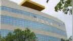 清溢光电：上半年预计盈利1930万元-<em>2130</em>万元，同比下滑46.08%-51.15%