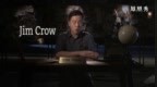 <em>Jim</em> Crow是对少数族裔极其不公的历史