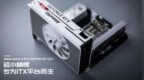 iGame Mini 系列显卡发布 专为<em>ITX</em>而生
